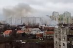 Дим. Фото: скріншот YouTube-відео