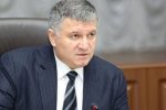 Арсен Аваков