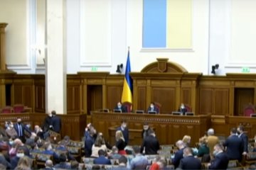 Верховная Рада. Фото: телеканал Рада