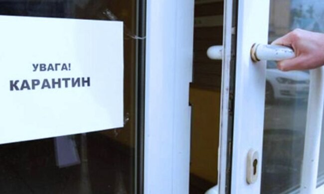 Карантин. Фото: pravda.com.ua