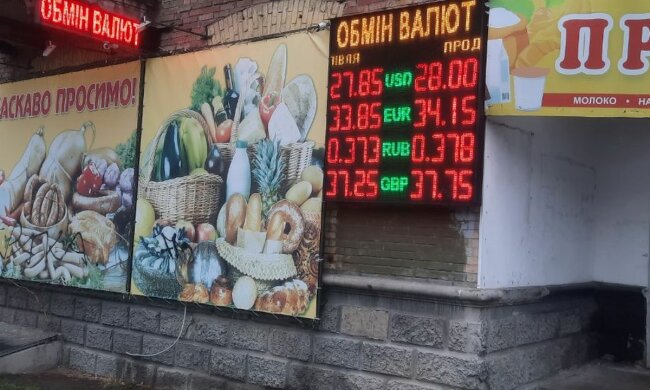Курс валют. Фото: "Стена"