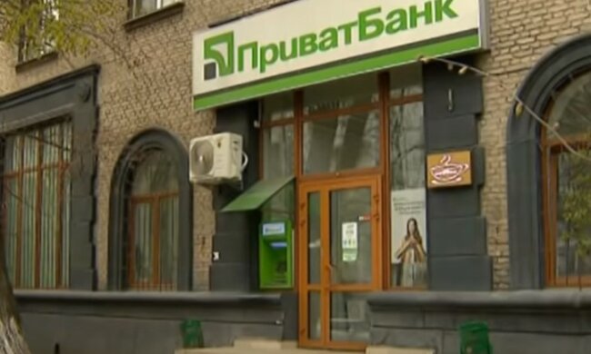 ПриватБанк. Фото: скриншот Youtube
