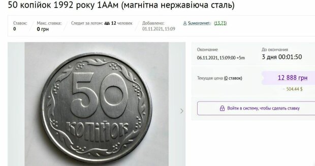 Монеты Украины. Фото: violity.com