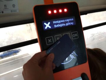 Kyiv Smart Card