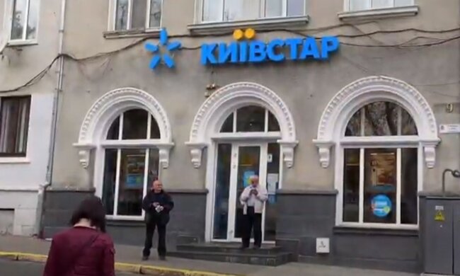 Магазин "Киевстар". Фото: скриншот YouTube-видео