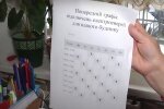Обновленные графики отключения на 29 января: когда и в каких регионах не будет света