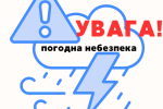 В Укргідрометцентрі розповіли, якою буде погода у понеділок, 26 травня. Фото: YouTube