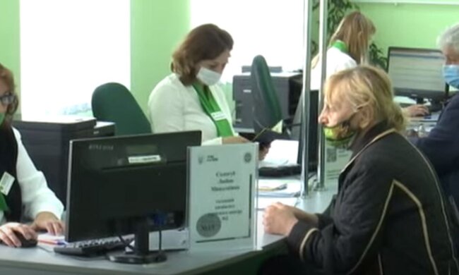 Пенсионный фонд. Фото: скриншот YouTube-видео