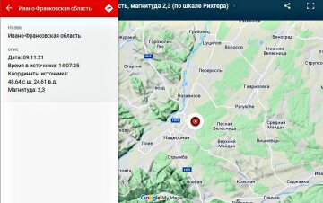 Землетрус. Фото: скріншот gcsk.gov.ua