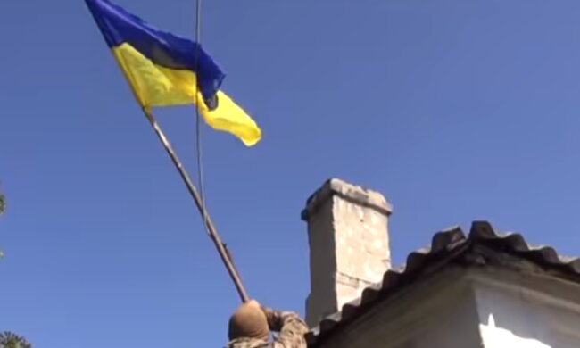 Флаг Украины. Фото: скриншот YouTube-видео