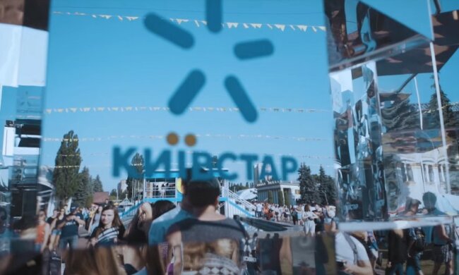 Киевстар. Фото: Киевстар, скрин
