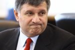 Смешно даже его замам: в сеть выложили зарплату Авакова при новом правительстве