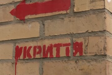 Вказівник укриття. Фото: скріншот YouTube-відео