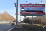 Билборд позора: новый способ борьбы с должниками по коммуналке ввели местные власти