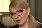 Юлия Тимошенко в тяжелом состоянии. Фото: скрин youtube