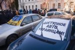 Евробляхи