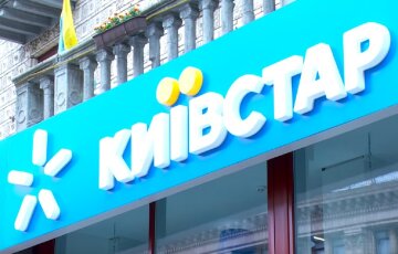 Киевстар. Фото: скриншот Youtube