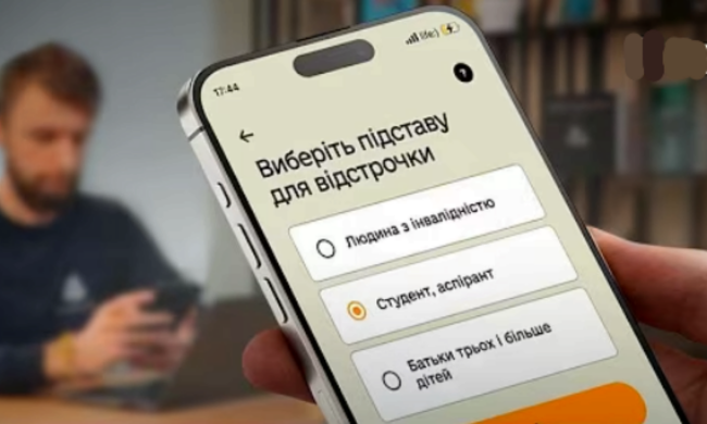 Чим небезпечним є впровадження нового формату електронних повісток. Фото: YouTube
