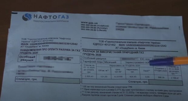 Платіжка за газ від Нафтогазу. Фото: скріншот YouTube-відео