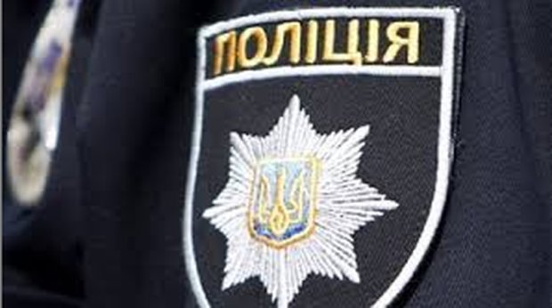 Полиция Украины. Фото: РИА Новости Украина