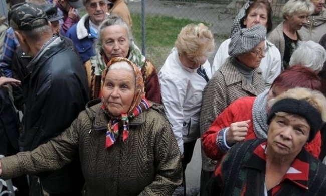 пенсионеры