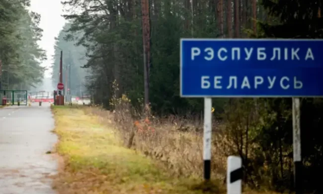 Волинська область: посилення оборонних заходів біля кордону з білоруссю