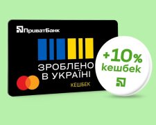 Национальный кешбек: за какие товары украинцам вернут до 3000 грн в месяц - список