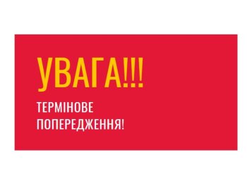 Украинцев предупредили об угрозе нового массированного ракетного удара. Фото: YouTube