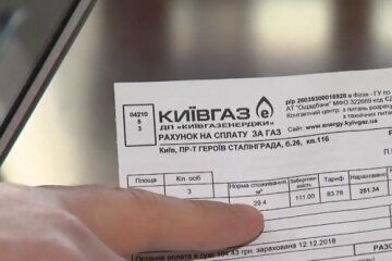 Платежка за газ. Фото: скриншот YouTube