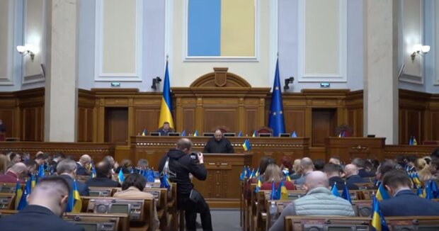 Заседание Верховной Рады. Фото: скриншот YouTube-видео