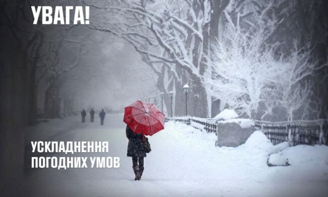 Снег, ухудшение погодных условий, мороз. Фото: Стена