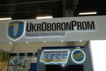 «Укроборонпром»