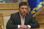 Владимир Зеленский