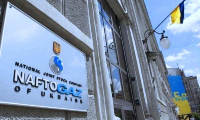 Компания "Нафтогаз". Фото: скриншот YouTube