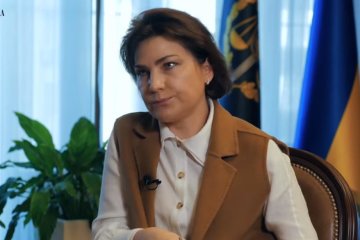 Генпрокурор Ирина Венедиктова. Фото: скрин yutube