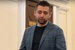 Давид Арахамия, скриншот YouTube