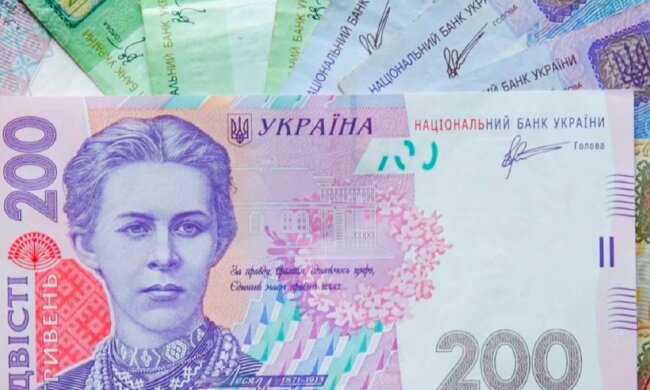 Гроші. Фото: YouTube