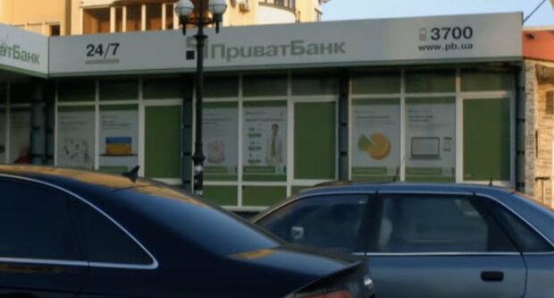 Банк, скриншот из YouTube