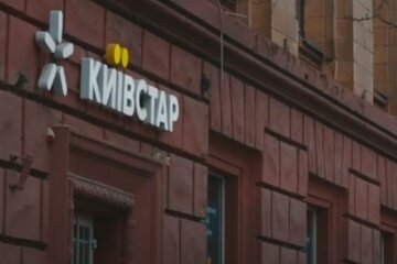 Магазин "Киевстар". Фото: скриншот YouTube-видео