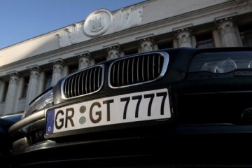 растаможка, фото: Униан