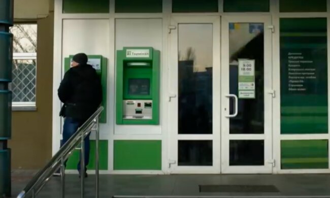 ПриватБанк. Фото: скриншот YouTUbe