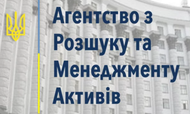 АРМА продолжает оставаться без руководителя: под угрозой выполнения международных обязательств