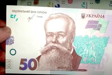 Гроші. Фото: YouTube, скрін