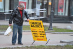 Цены на газ изменят, а доллар подорожает