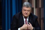 Порошенко