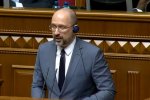 Шмыгаль рассказал о переходе на адаптивный карантин. Фото: скрин youtube