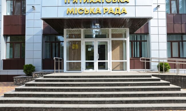 П'ятихатська міська рада — замах на мера