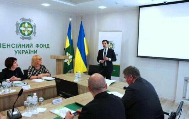 Пенсионный фонд Украины. Фото: скриншот YouTube