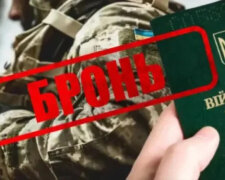 Кабмін посилив фінансові вимоги для бронювання бізнесу