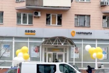 Укрпошта. Фото: YouTube, скрін